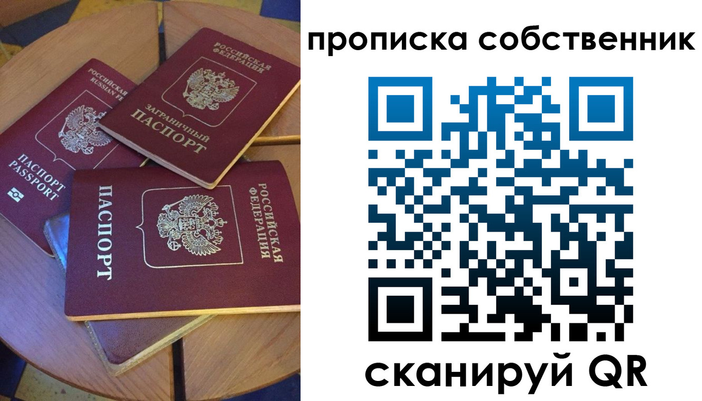 временная регистрация 2025 в Касимове