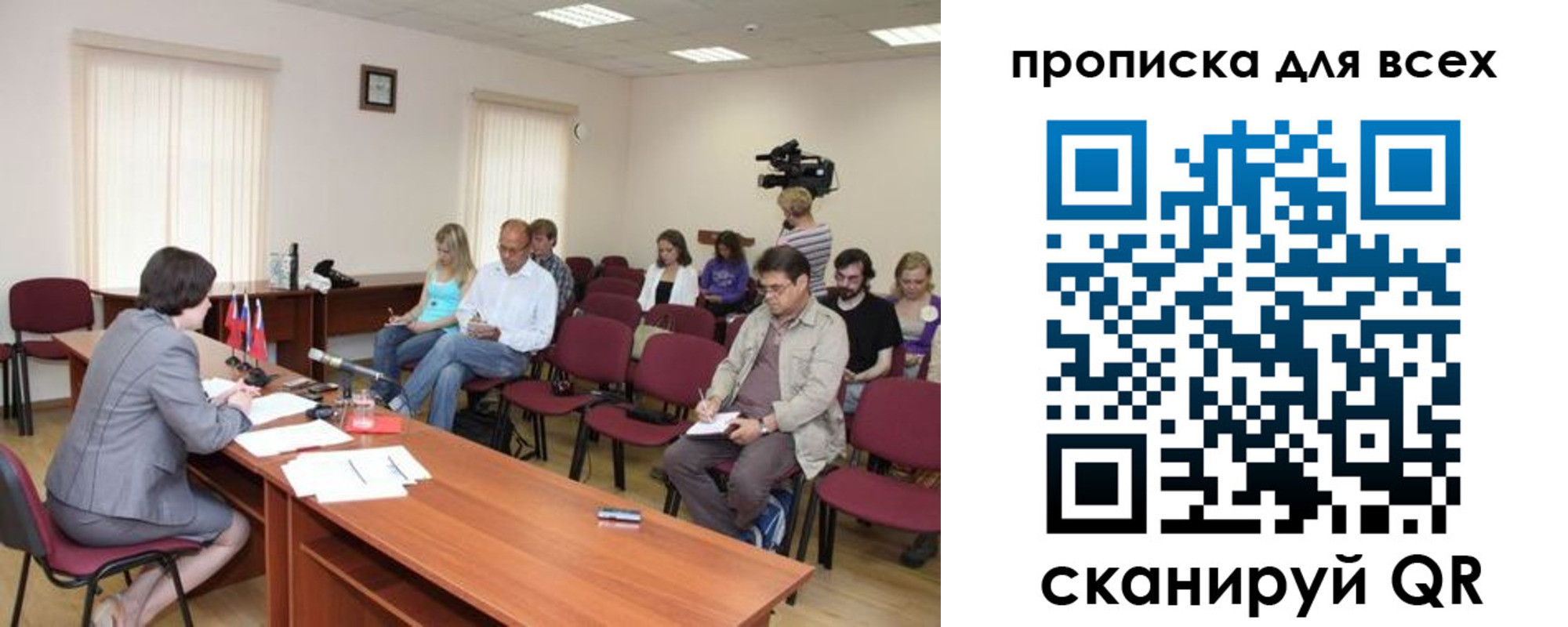 прописка от собственника в Касимове