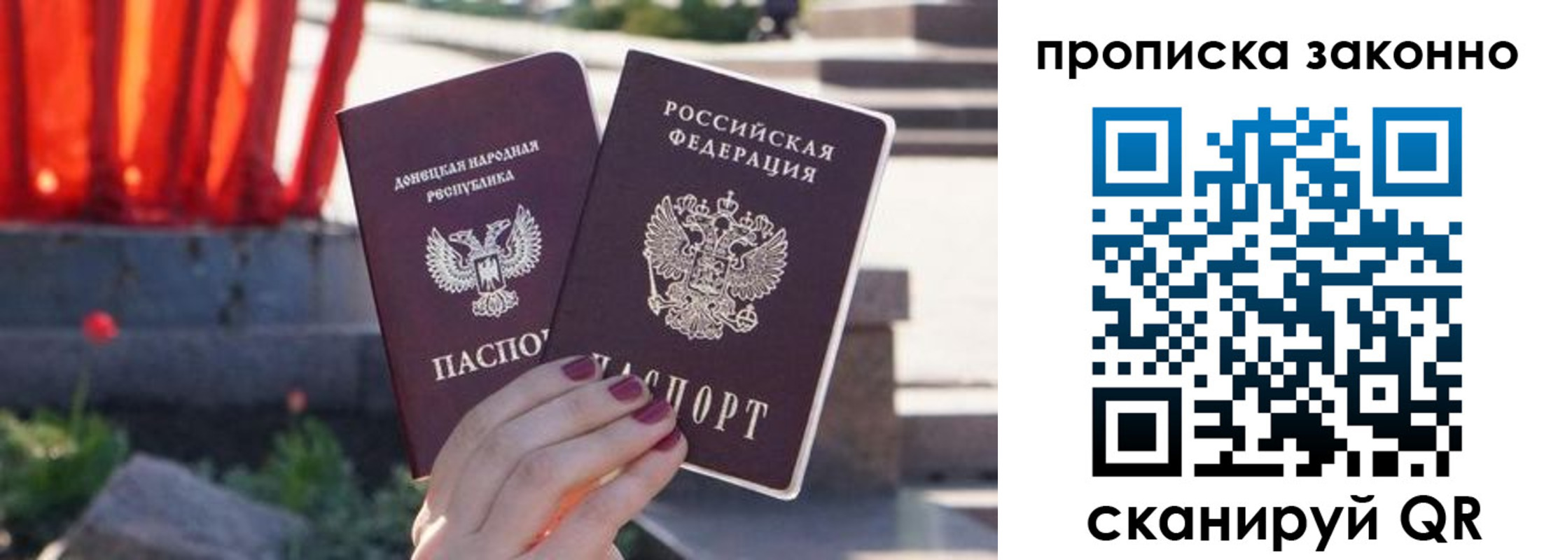 временная регистрация адрес в Касимове