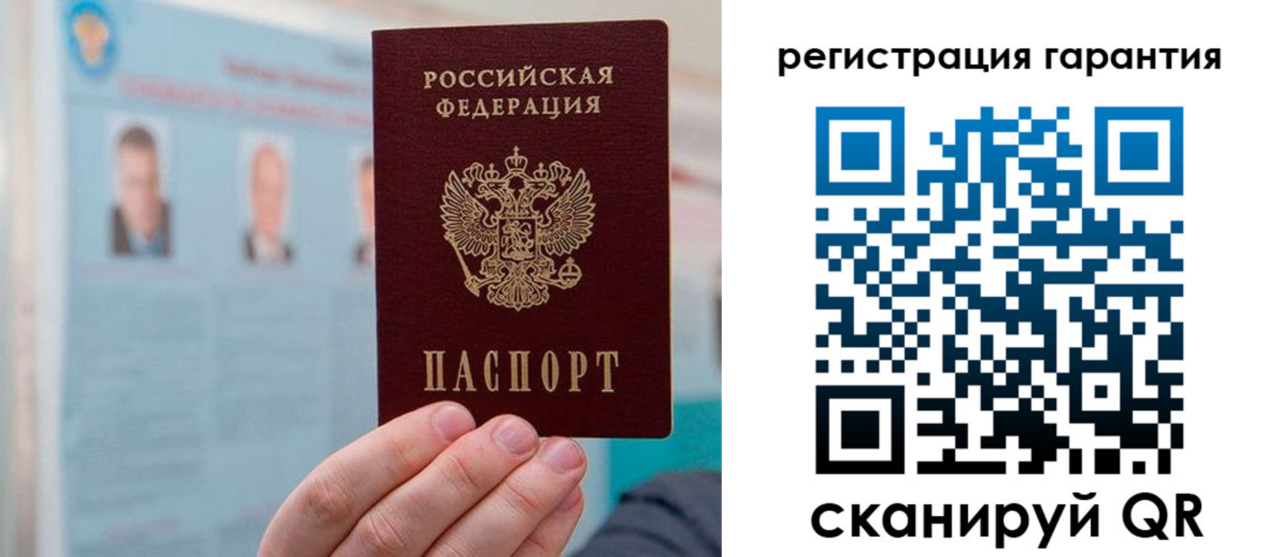 временная прописка в Касимове
