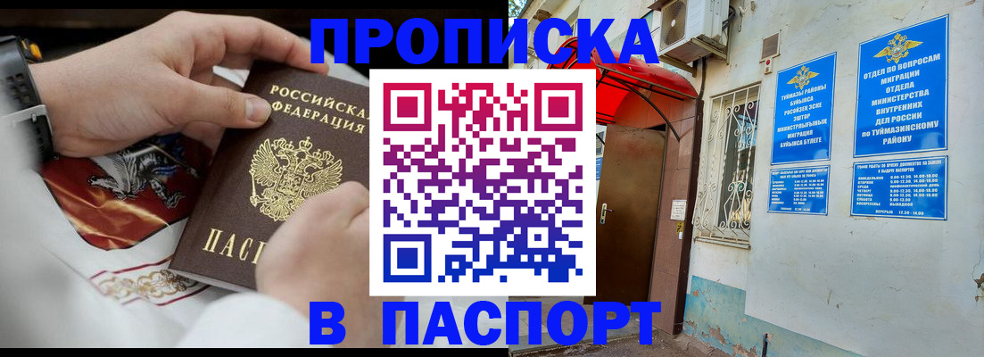 найти адрес прописки в Касимове